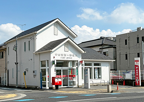宇都宮西一郵便局
