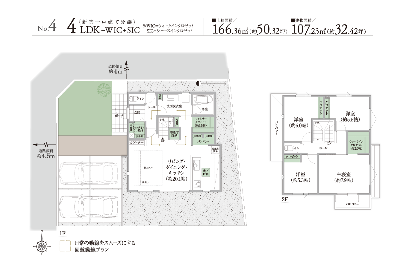 折り上げ天井を設けた、木の温かみと開放感ある
リビング・ダイニング・キッチン20帖超の家。