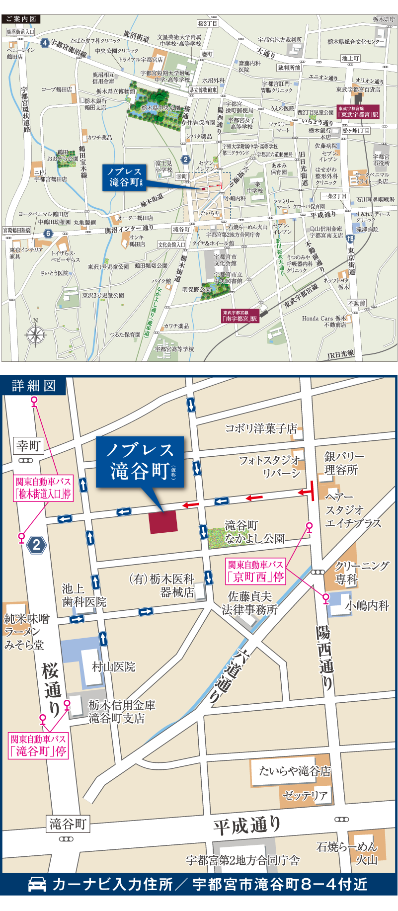 現地地図