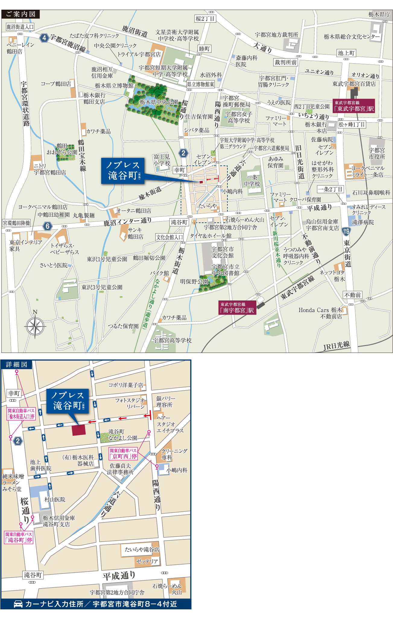 現地地図