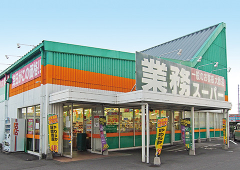業務スーパー 宇都宮簗瀬店