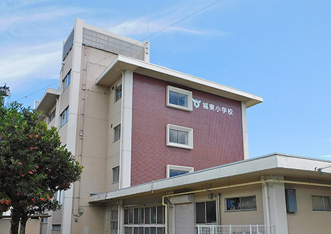 宇都宮市立城東小学校