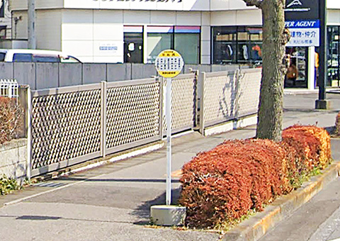 関東自動車「平松西」停