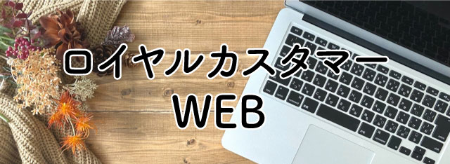  【ナイスのマンション】契約者・入居者の方へ