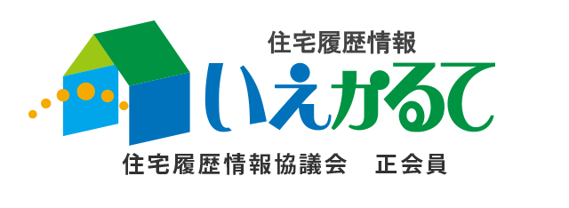 【ナイスのマンション】入居者の方へ