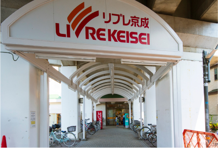 リブレ京成江戸川駅前店