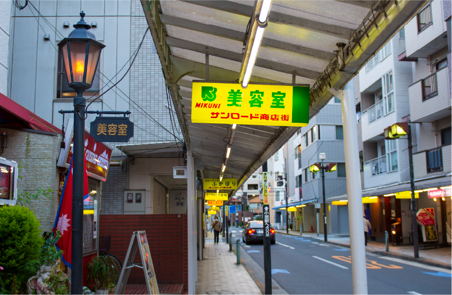 サンロード商店街