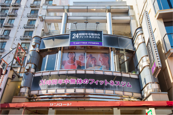 エニタイムフィットネス 小岩店