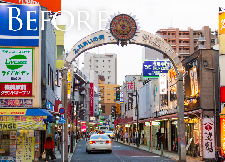 サンロード商店街