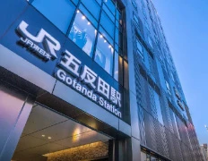 五反田