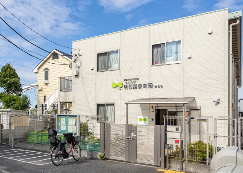 明日葉保育園鶴見園 約40ｍ （徒歩1分）