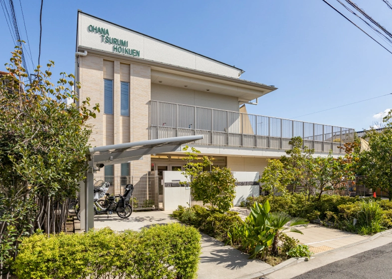 オハナ鶴見保育園 約220ｍ （徒歩3分）
