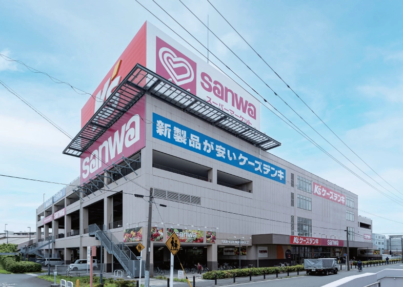 三和鶴見尻手店 約1,240ｍ （徒歩16分）