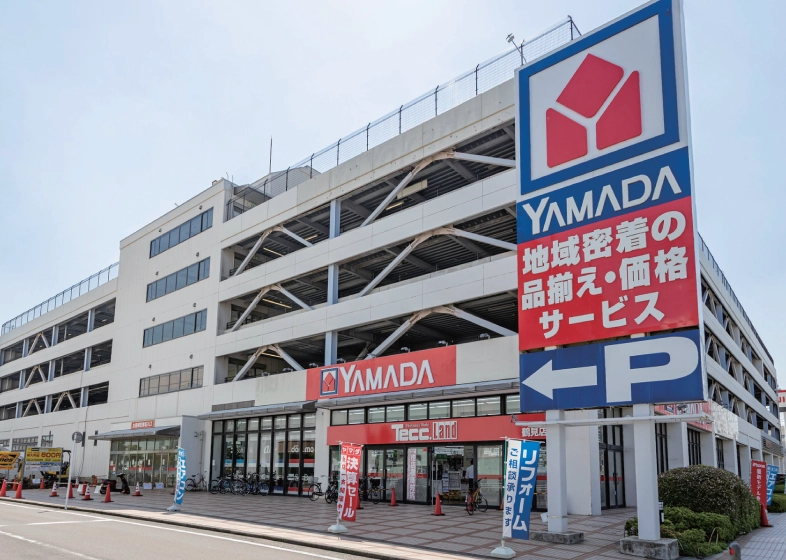 ヤマダデンキテックランド鶴見店 約1,180ｍ （徒歩15分）