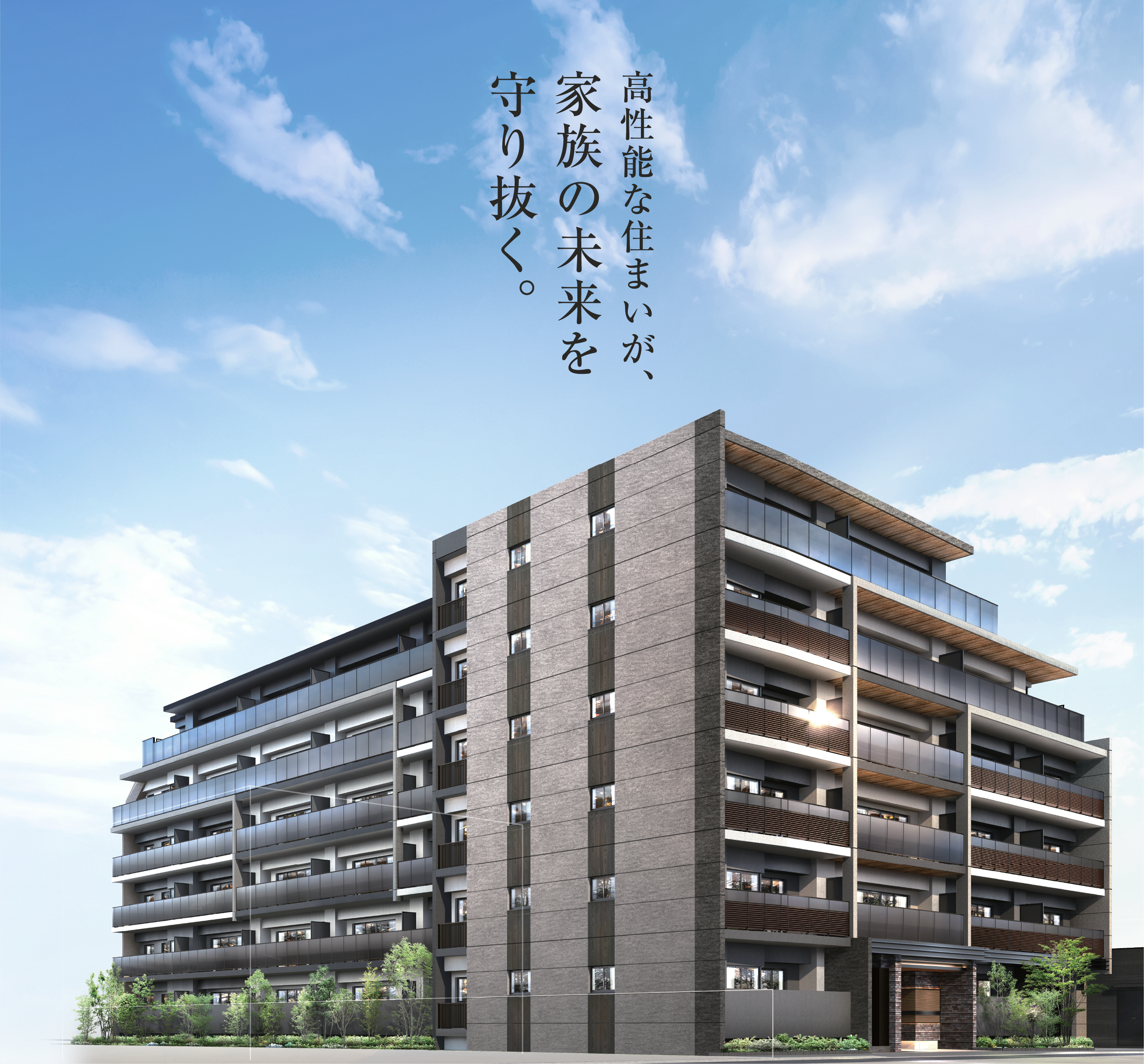外観完成予想CG