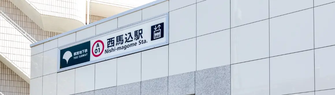 新橋image photo