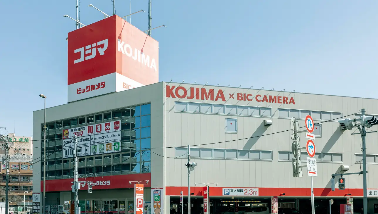 コジマ×ビックカメラ 池上店