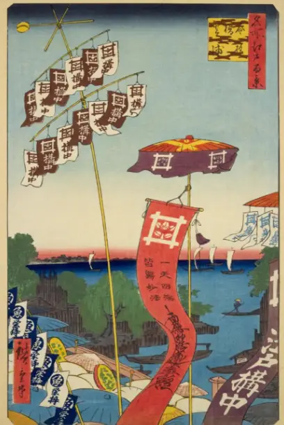広重『名所江戸百景　金杉橋芝浦』