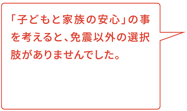  通路が広くてベビーカーでも移動がスムーズ！子供と一緒でも安心して快適にお出かけを楽しめました。