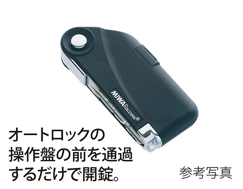 ウォークスルー入館