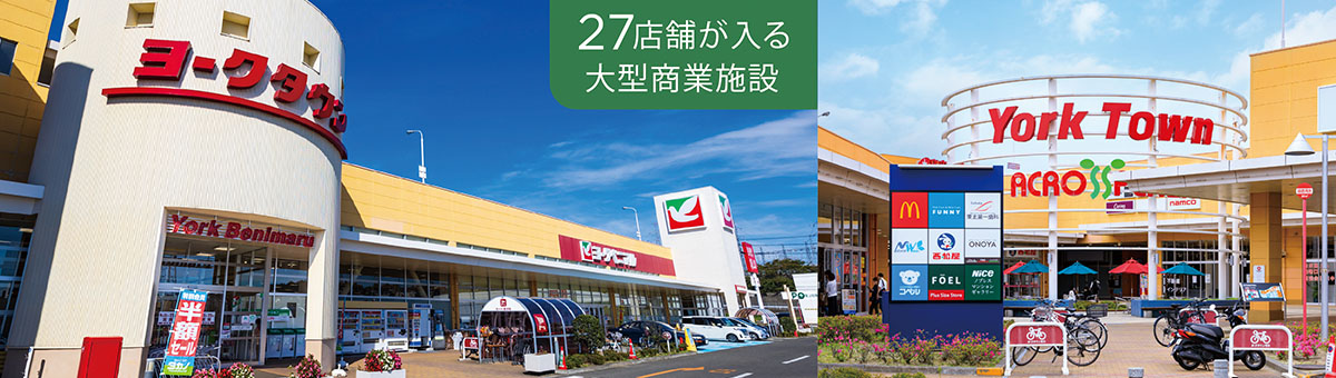 店舗