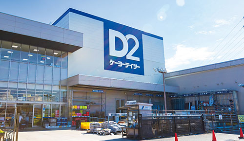 店舗