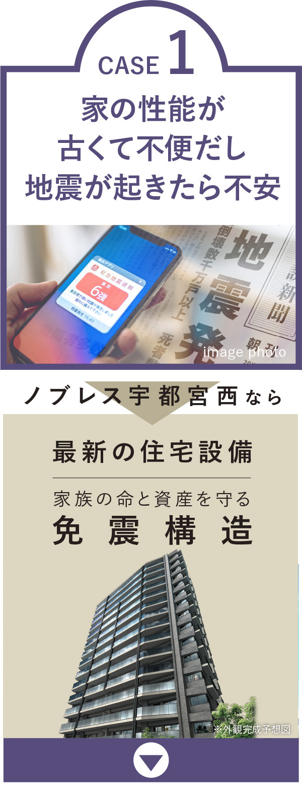 CASE1