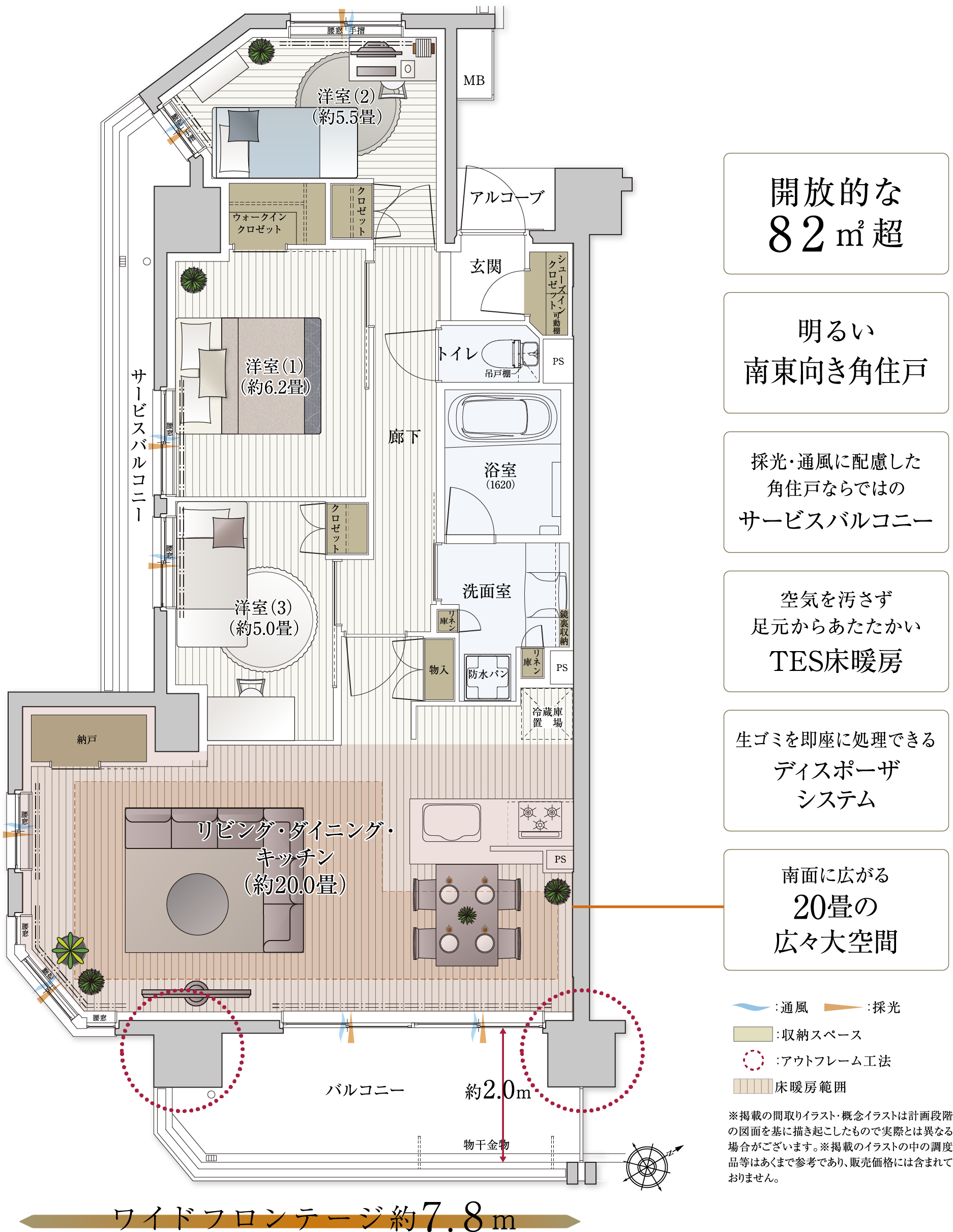 Atype 間取り画像