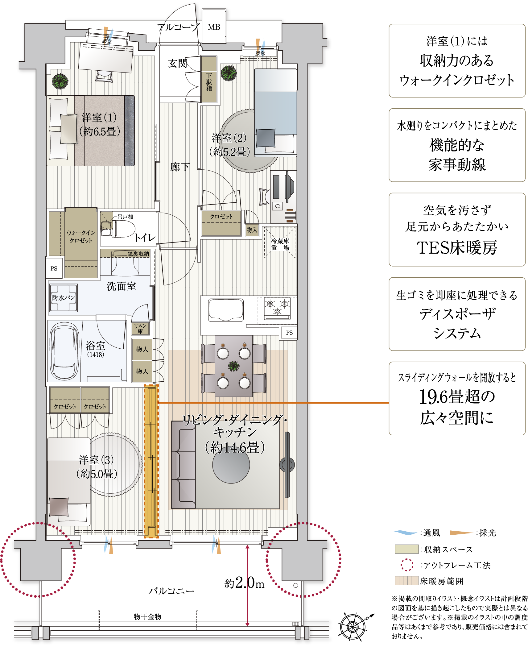 Btype 間取り画像