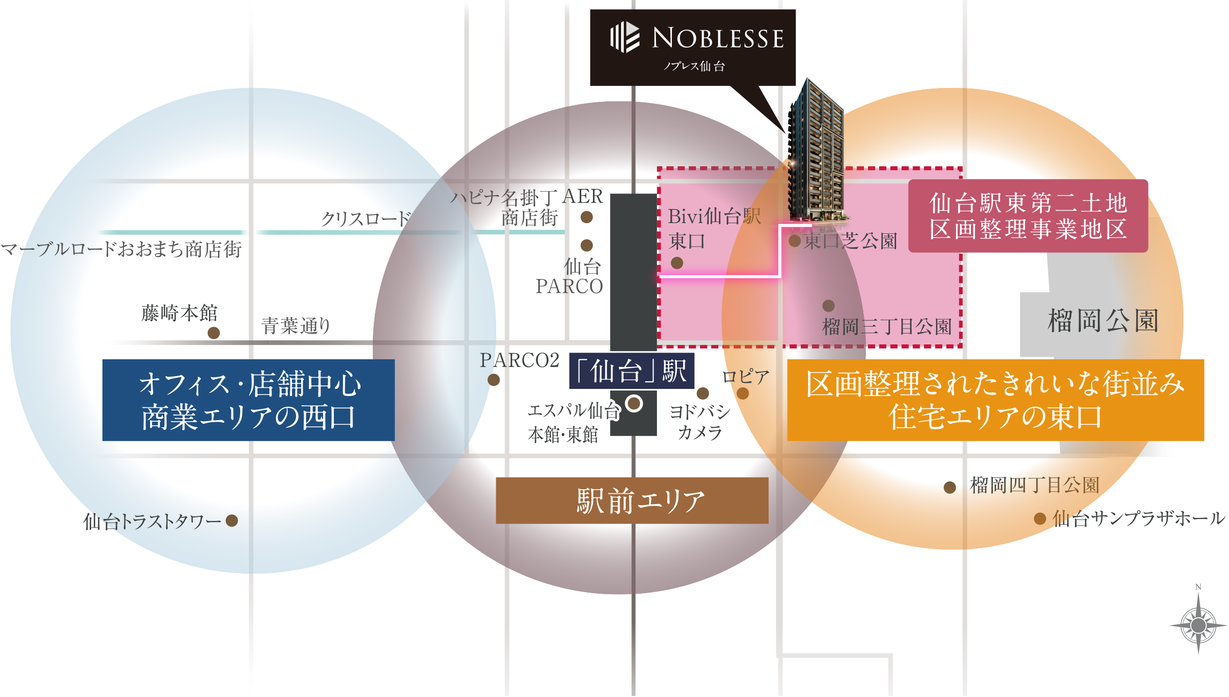 現地周辺エリア概念図
