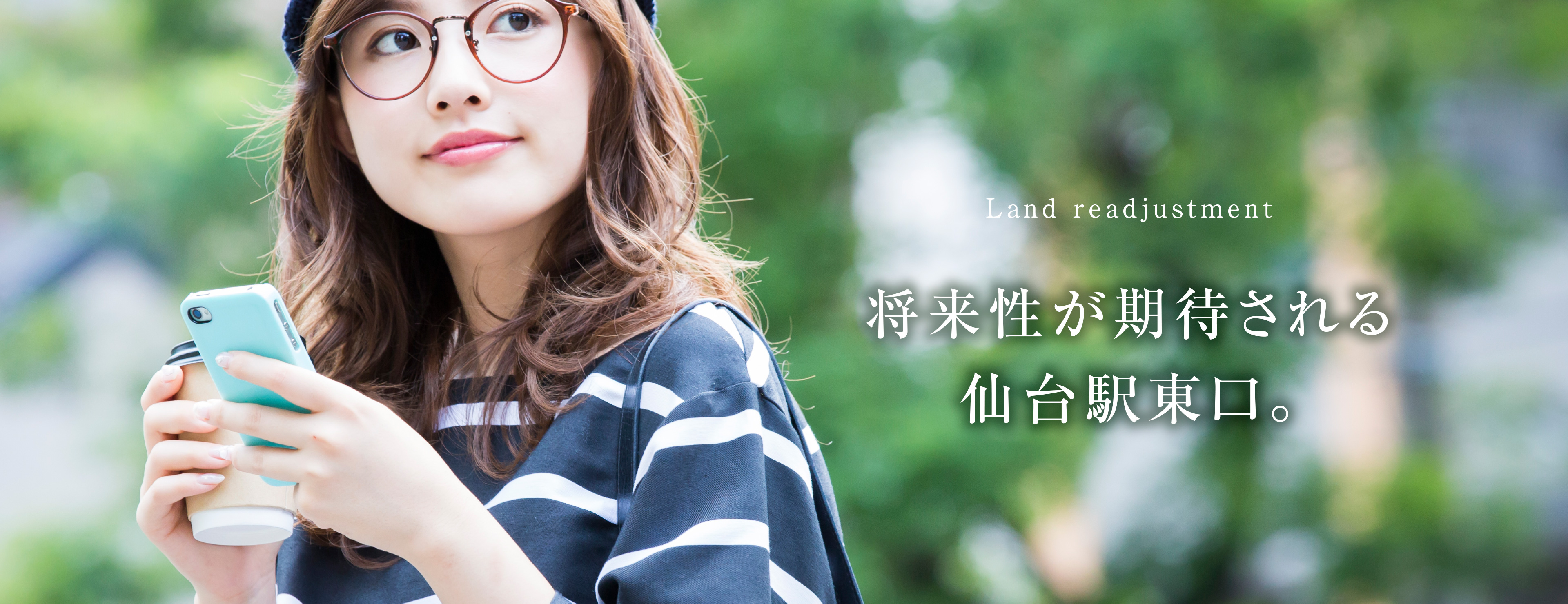 ノブレス仙台 東北随一のビッグターミナル「仙台」駅徒歩7分。角住戸中心の免震構造マンション。