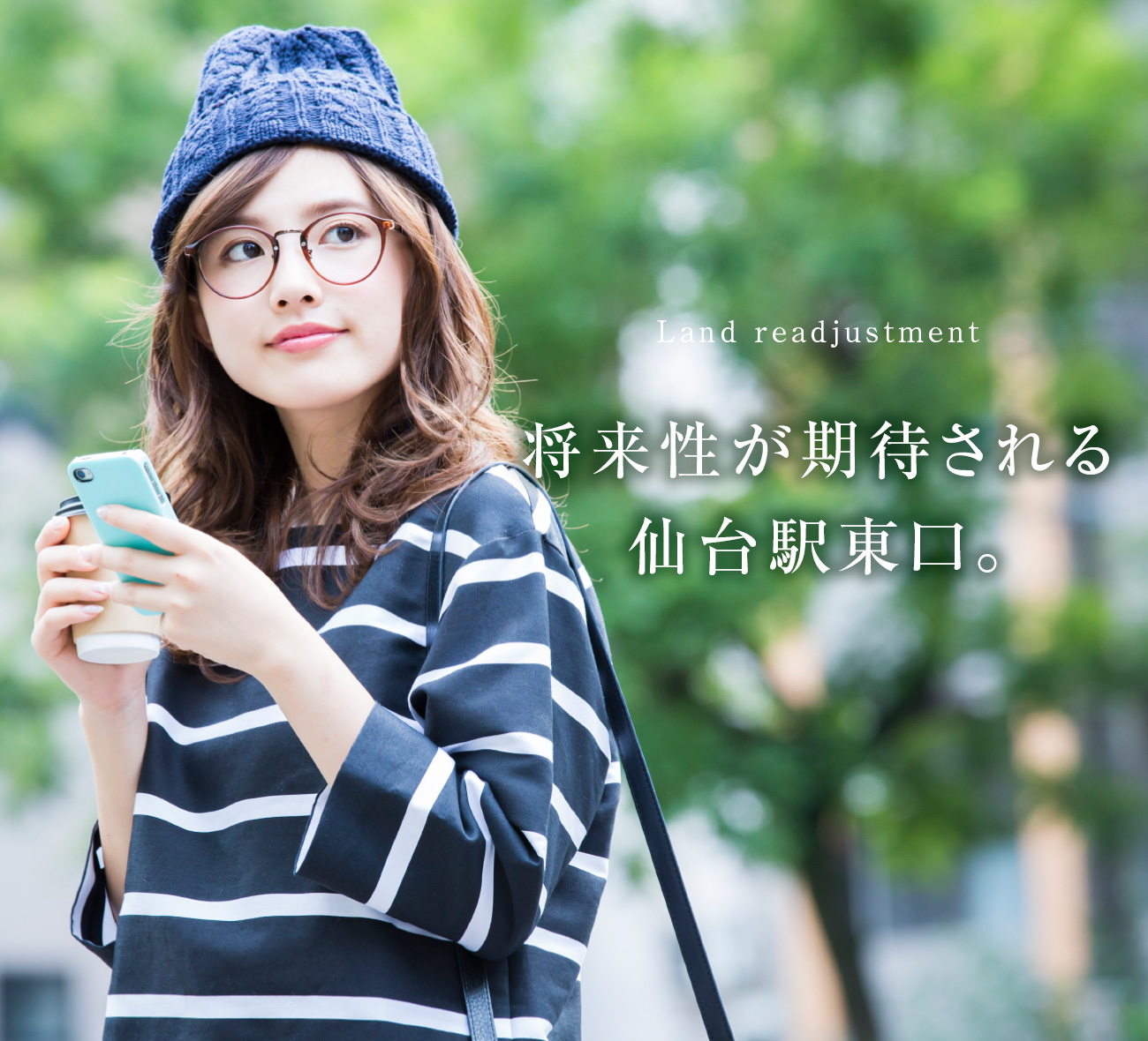 ノブレス仙台 東北随一のビッグターミナル「仙台」駅徒歩7分。角住戸中心の免震構造マンション。