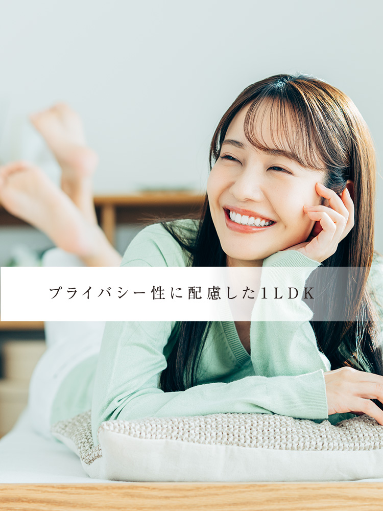 ノブレス仙台 プライバシー性に配慮した1LDK②