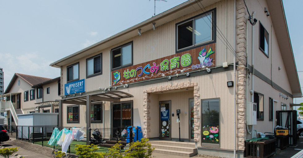 杜のつぐみ保育園 富沢園 徒歩 2分