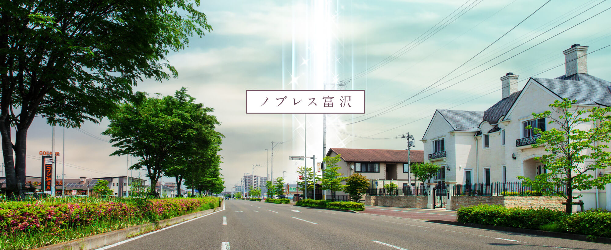 物件周辺イメージ