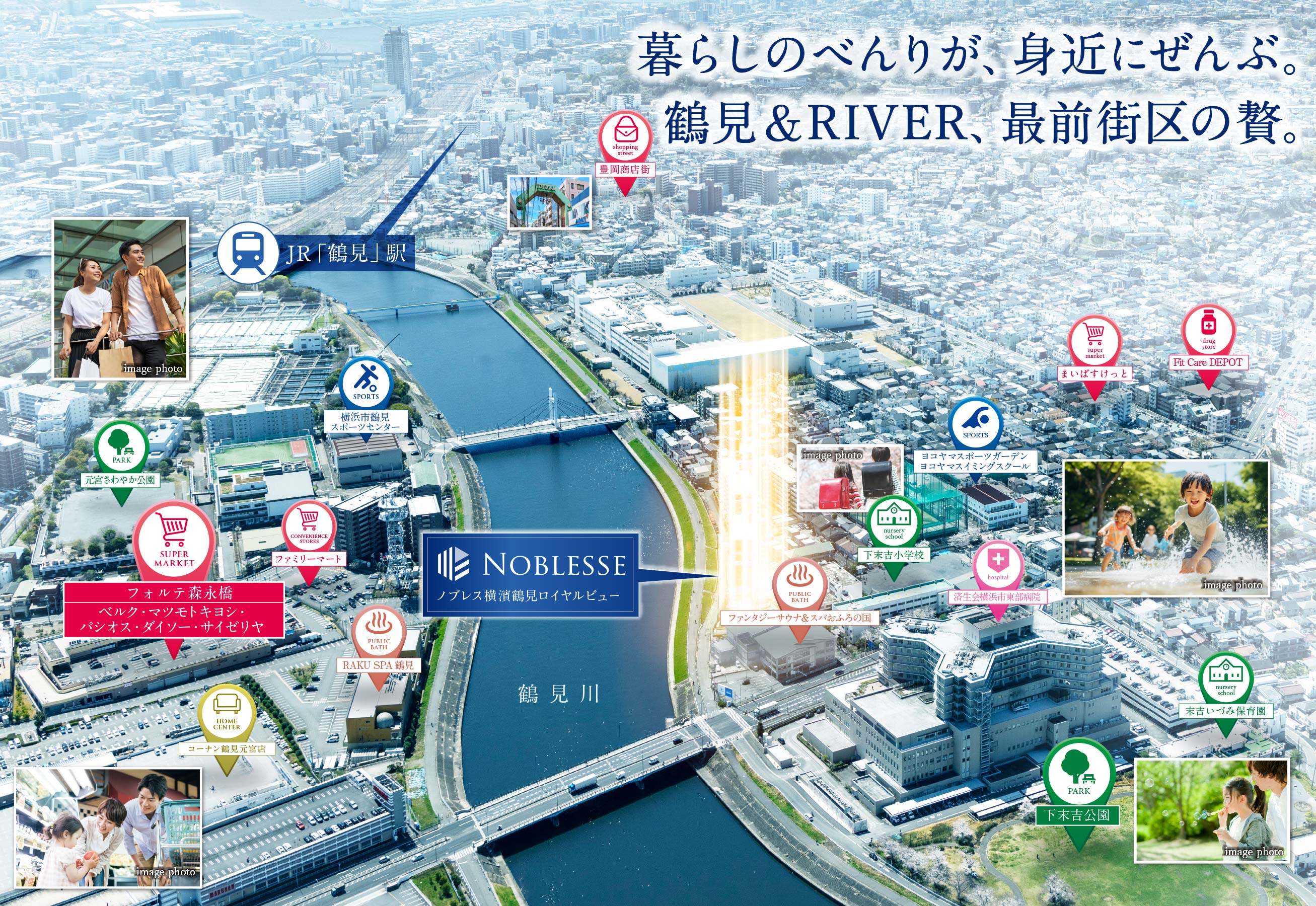 現地周辺空撮（2025年4月撮影）