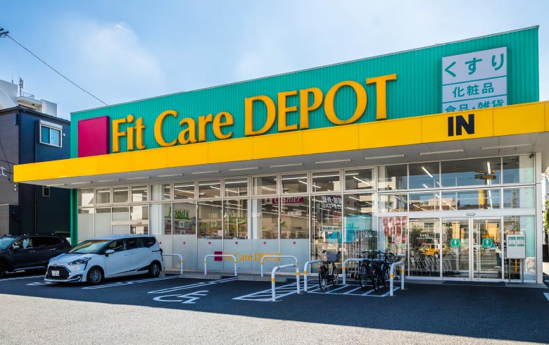 Fit Care DEPOT 下末吉店
