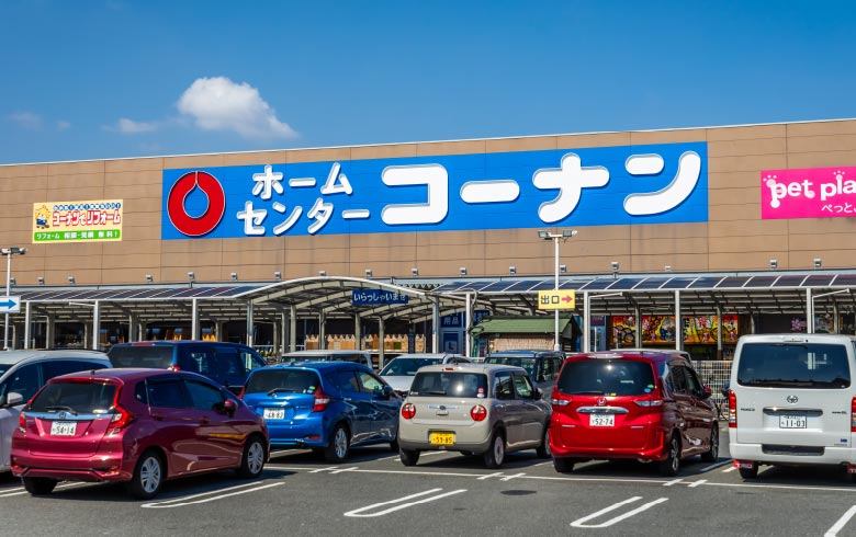 コーナン鶴見元宮店