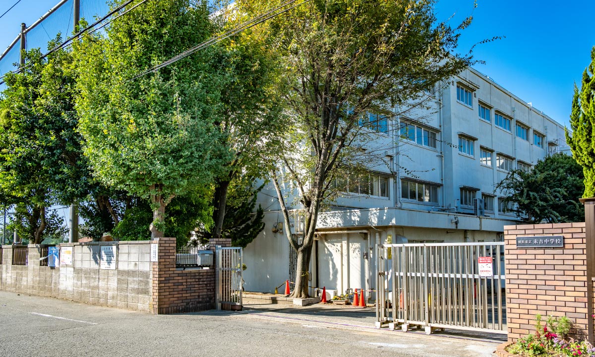 横浜市立末吉中学校