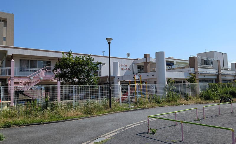 末吉いづみ保育園