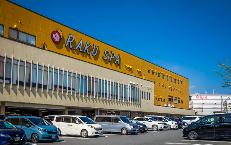 RAKU SPA 鶴見