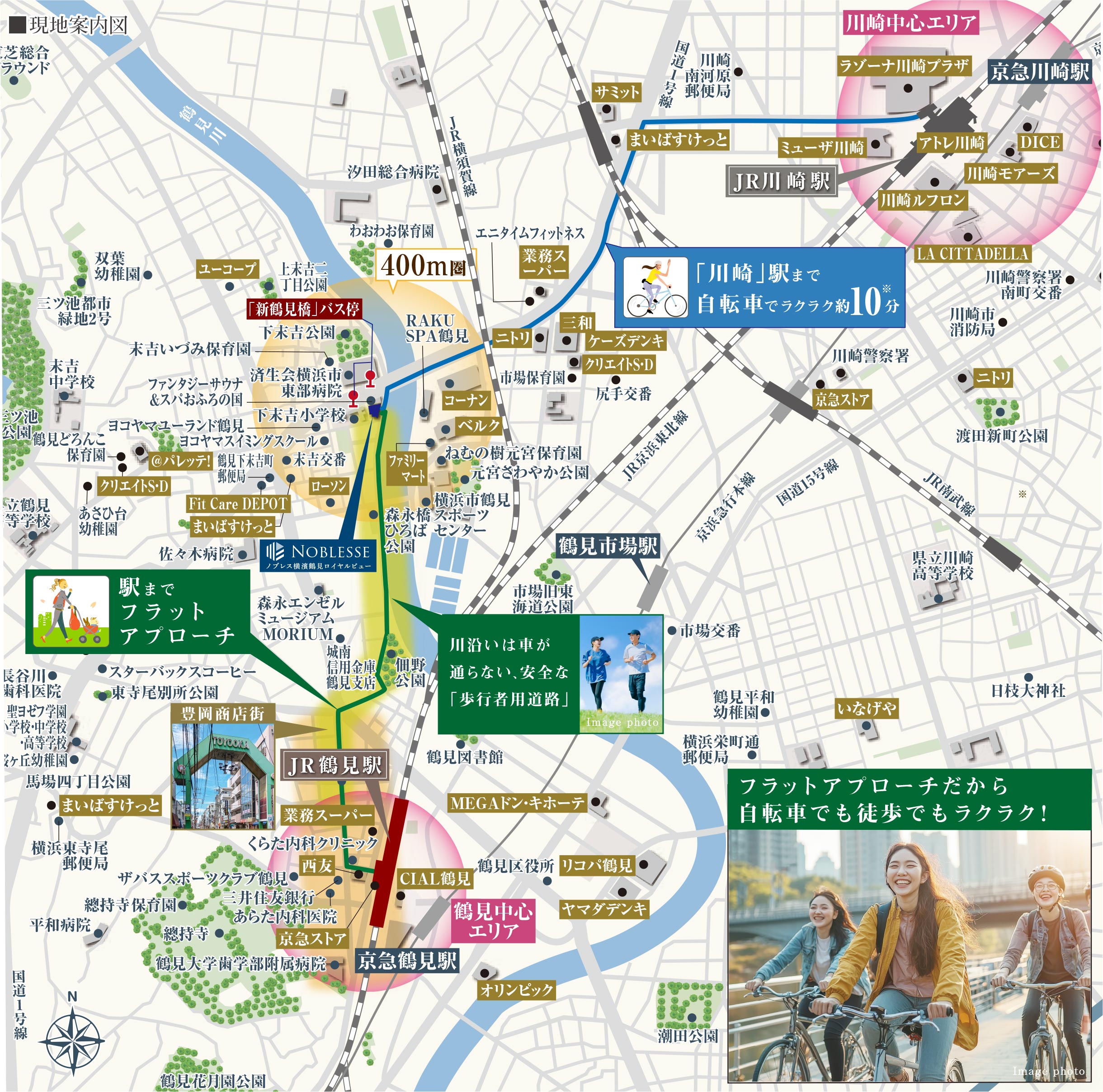 現地案内図