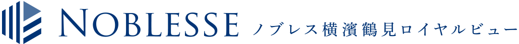 【公式】ノブレス横濱鶴見ロイヤルビュー｜ナイスの新築分譲マンション