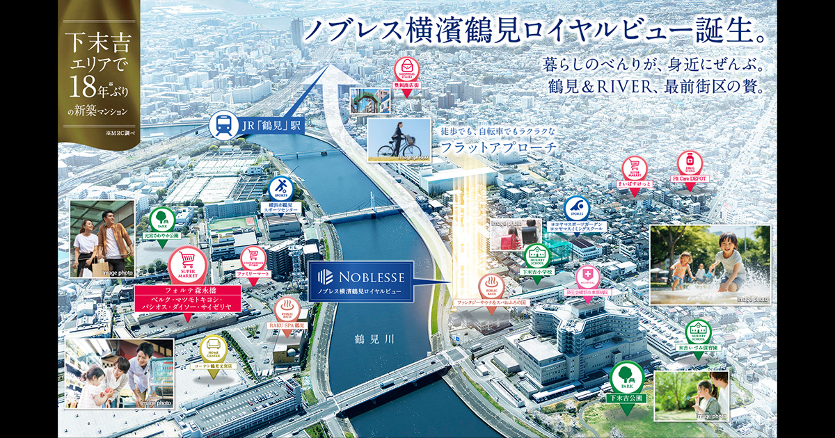 濱ノ上さま専用ページ モデルルーム | 【公式】Nisshin Grandpalace 茅ヶ崎東海岸 | JR
