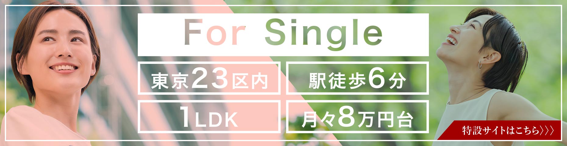 for Single
