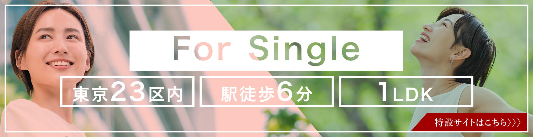 for Single