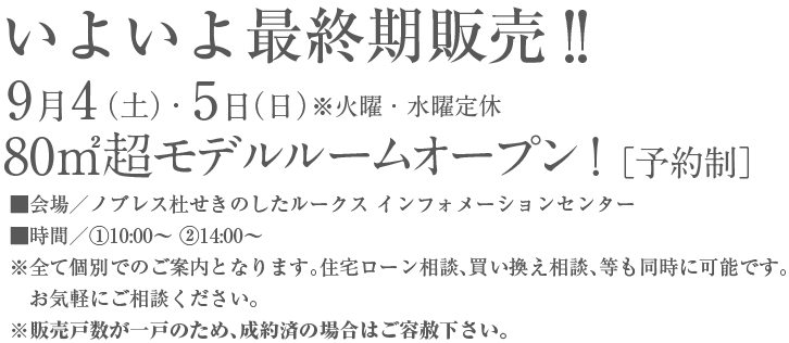 infoBody