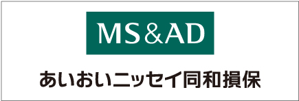 あいおいニッセイ同和損保