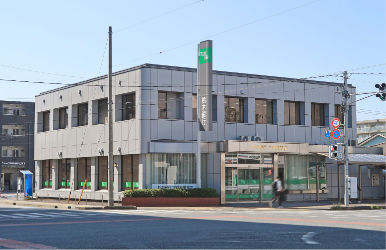 栃木銀行 宇都宮東支店