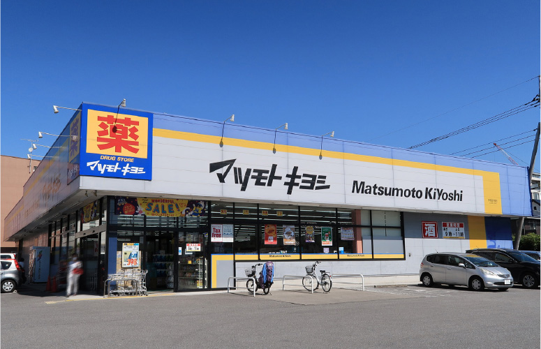 マツモトキヨシ宇都宮今泉店